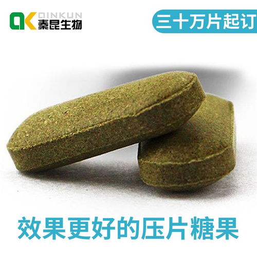 壓片糖果代加工優選 秦昆生物，專業定制與品質保障