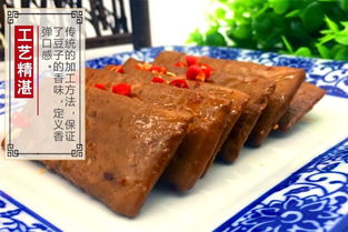 香辣之魂 羅江豆干，四川小吃的正宗記憶