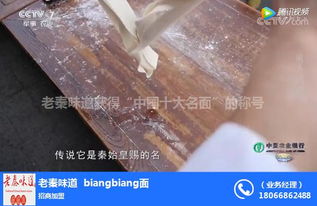 褲帶面加盟前景好 褲帶面加盟費 在線咨詢 江蘇褲帶面加盟